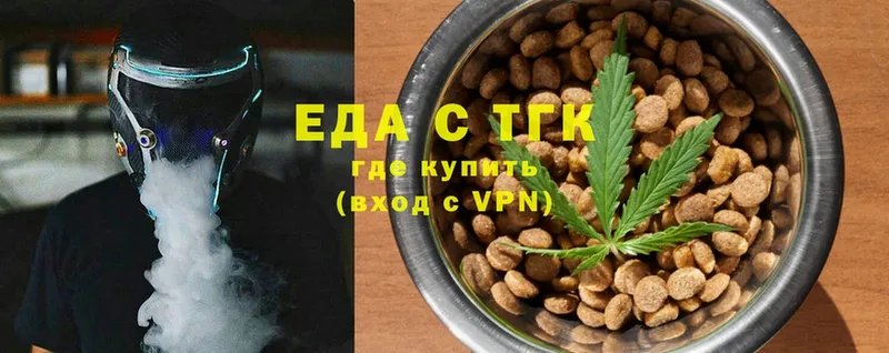 Cannafood конопля  где купить наркоту  Карталы 