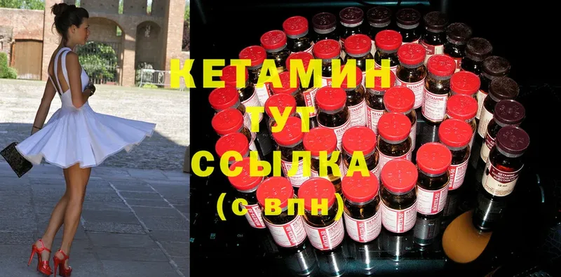 продажа наркотиков  Карталы  Кетамин ketamine 