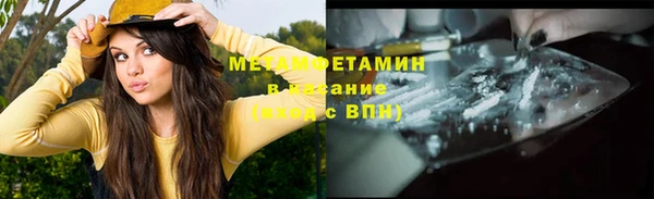 кокаин премиум Вяземский