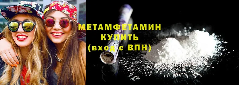 Метамфетамин винт  Карталы 